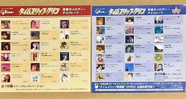 ^CXbvOR CD t̃fB`R[g  zr[ 