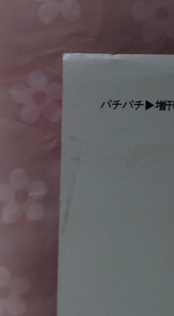 ���z�q�@�󍁗B�@���a�̃A�C�h���@�|�X�^�[�@���g���@1987�N�@���a62�N �� �^�����g�O�b�Y�� 