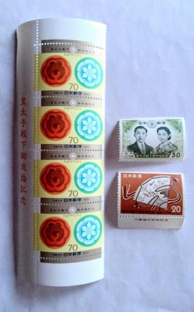 切手 皇太子殿下御成婚記念 セット 元号 令和 コレクション 記念切手 希少 1993 平成5年 昭和34年 天皇 皇后 雅子さま < ホビー  切手 皇太子殿下御成婚記念 セット 元号 令和 コレクション 記念切手 希少 1993 平成5年 昭和34年 天皇 皇后 雅子さま < ホビーの
