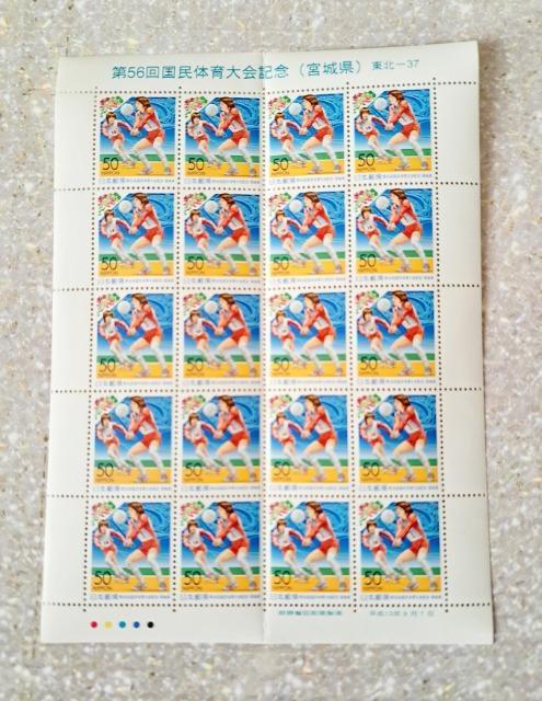 ���g�p�؎�1000�~���������̈���������o�i(^-^) 