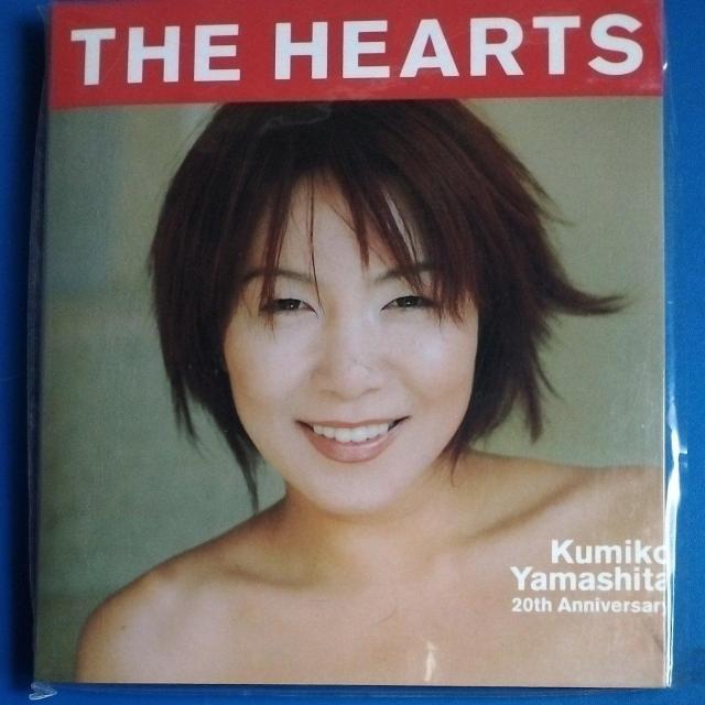 山下久美子 THE HEARTS < タレントグッズ  山下久美子 THE HEARTS  < タレントグッズの