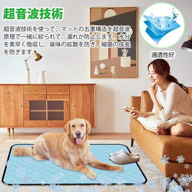 ひんやりペットマット クールマット おしっこマット シート90X55cm 五重構造 アイスシルク 冷却マット クールシート 犬 猫 < ペット/手芸/園芸 ひんやりペットマット クールマット おしっこマット シート90X55cm 五重構造 アイスシルク 冷却マット クールシート 犬 猫 < ペット/手芸/園芸の
