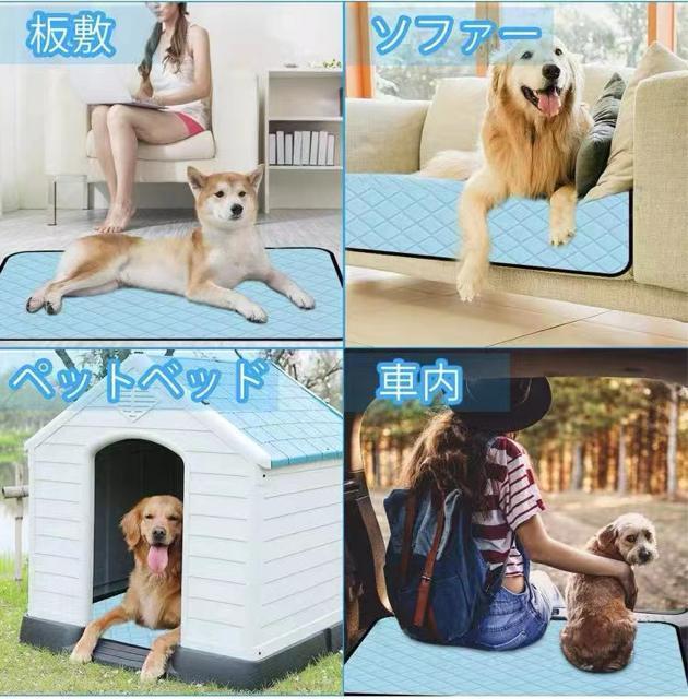 ひんやりペットマット クールマット おしっこマット シート90X55cm 五重構造 アイスシルク 冷却マット クールシート 犬 猫 < ペット/手芸/園芸 ひんやりペットマット クールマット おしっこマット シート90X55cm 五重構造 アイスシルク 冷却マット クールシート 犬 猫 < ペット/手芸/園芸の