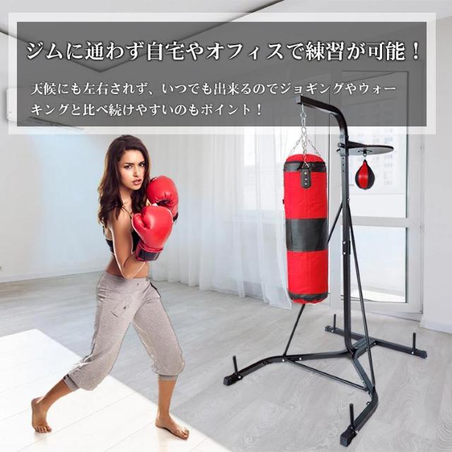 サンドバックスタンド 自宅 ボクササイズ < レジャー/スポーツ  サンドバックスタンド 自宅 ボクササイズ < レジャー/スポーツの