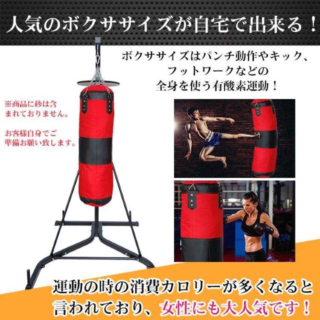 サンドバックスタンド 自宅 ボクササイズ < レジャー/スポーツ  サンドバックスタンド 自宅 ボクササイズ < レジャー/スポーツの