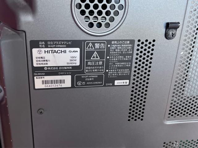 愛知県 動作 42インチ 日立 プラスマテレビ W42P-HR8000 HITACHI 2006年製 42型 テレビ ひたち 本体 < 家電/AV  愛知県 動作 42インチ 日立 プラスマテレビ W42P-HR8000 HITACHI 2006年製 42型 テレビ ひたち 本体 < 家電/AVの