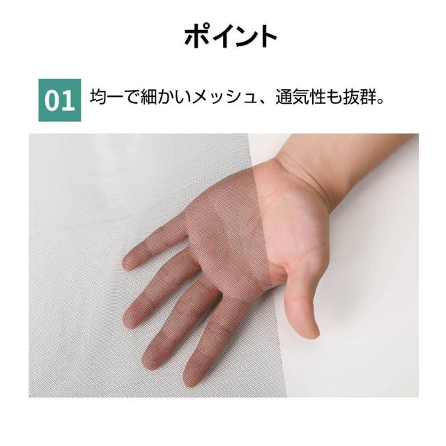 網戸ネット 1個 張替え 1.5×2m 粘着 マジックテープ付き 面テープ付き 防虫網 窓 簡単取り付け 開閉 網戸網 メッシュ補 < ペット/手芸/園芸 網戸ネット 1個 張替え 1.5×2m 粘着 マジックテープ付き 面テープ付き 防虫網 窓 簡単取り付け 開閉 網戸網 メッシュ補 < ペット/手芸/園芸の