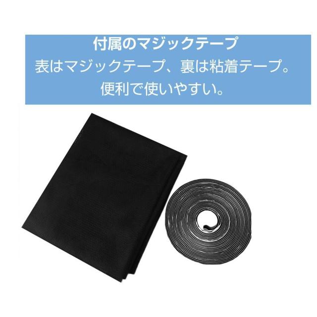 網戸ネット 1個 張替え 1.5×2m 粘着 マジックテープ付き 面テープ付き 防虫網 窓 簡単取り付け 開閉 網戸網 メッシュ補 < ペット/手芸/園芸 網戸ネット 1個 張替え 1.5×2m 粘着 マジックテープ付き 面テープ付き 防虫網 窓 簡単取り付け 開閉 網戸網 メッシュ補 < ペット/手芸/園芸の