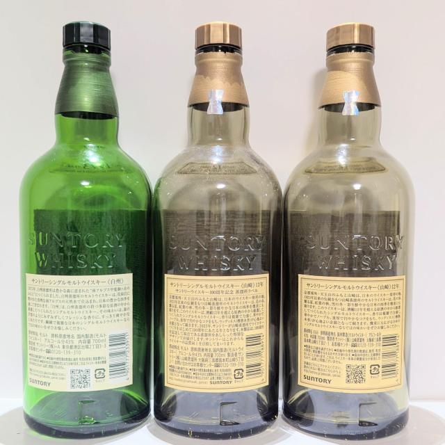 サントリーシングルモルトウイスキー 白州 & 山崎 12年 空きビン3本セット < グルメ/ドリンク  サントリーシングルモルトウイスキー 白州 & 山崎 12年 空きビン3本セット < グルメ/ドリンクの