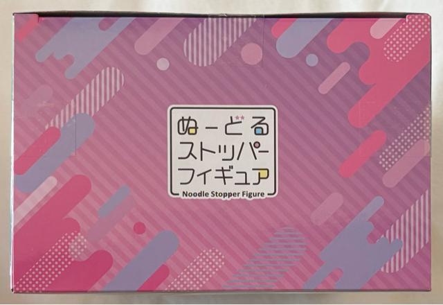 Summer Pockets ぬーどるストッパーフィギュア 加藤うみ < ホビー Summer Pockets ぬーどるストッパーフィギュア 加藤うみ < ホビーの