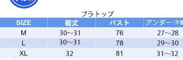 新品未使用グレーブラトップ < 女性ファッション  新品未使用グレーブラトップ < 女性ファッションの