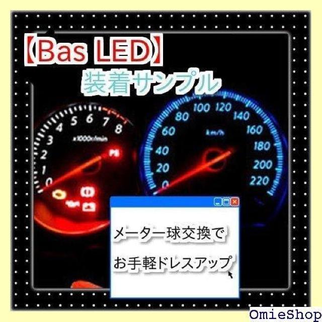 Bas LED 10個セット ホワイト T5 1SMD ・インパネ球などに Basオリジナル高輝度LED 944 476 < 自動車/バイク Bas LED 10個セット ホワイト T5 1SMD ・インパネ球などに Basオリジナル高輝度LED 944 476 < 自動車/バイク