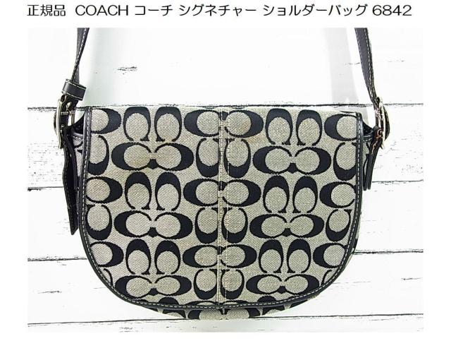 500円スタ★正規品 COACH コーチ シグネチャー ショルダーバッグ 6842 斜めがけ可能 < ブランド 500円スタ★正規品 COACH コーチ シグネチャー ショルダーバッグ 6842 斜めがけ可能 < ブランドの