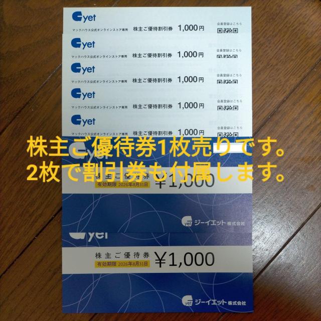 W[CGbg@}bNnEX@Dҁ@1,000~iO2܂ŉj   `Pbg/ 