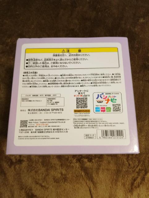 ViJ̎ǂԂ[SS̎[  Aj/R~bN/LN^[ 