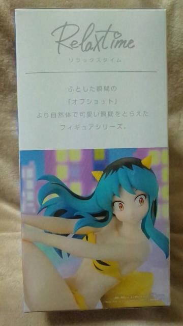 ■うる星やつら■-Relax time-ラム4■ < アニメ/コミック/キャラクター ■うる星やつら■-Relax time-ラム4■ < アニメ/コミック/キャラクターの