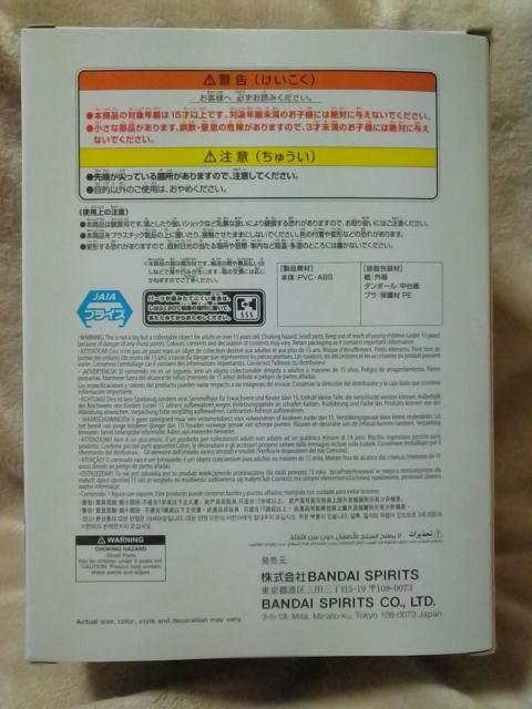 ■うる星やつら■-Relax time-ラム4■ < アニメ/コミック/キャラクター ■うる星やつら■-Relax time-ラム4■ < アニメ/コミック/キャラクターの