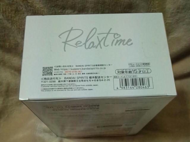 ■うる星やつら■-Relax time-ラム4■ < アニメ/コミック/キャラクター ■うる星やつら■-Relax time-ラム4■ < アニメ/コミック/キャラクターの