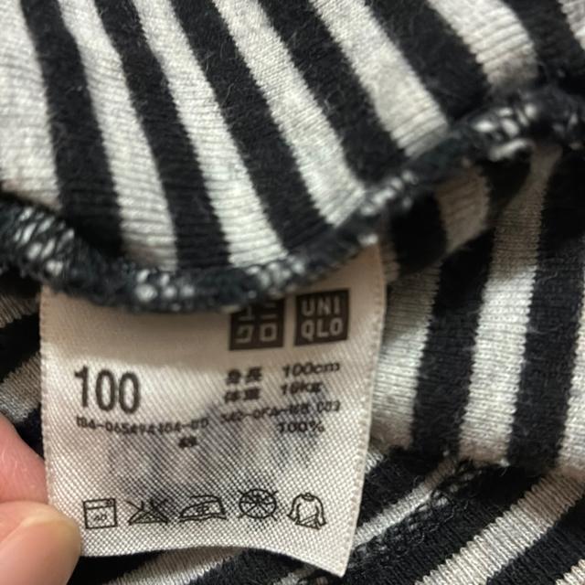 100cm ロンT < キッズ/ベビー 100cm ロンT < キッズ/ベビーの