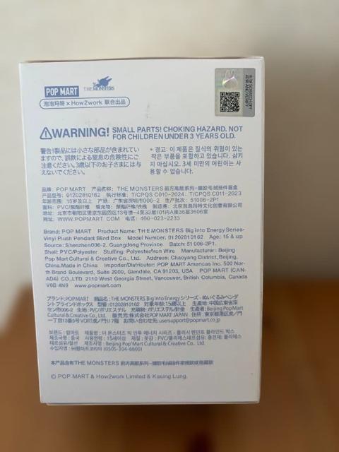 LABUBU ラブブBig into Energyブラインドボックス フィギュア < おもちゃ LABUBU ラブブBig into Energyブラインドボックス フィギュア < おもちゃの