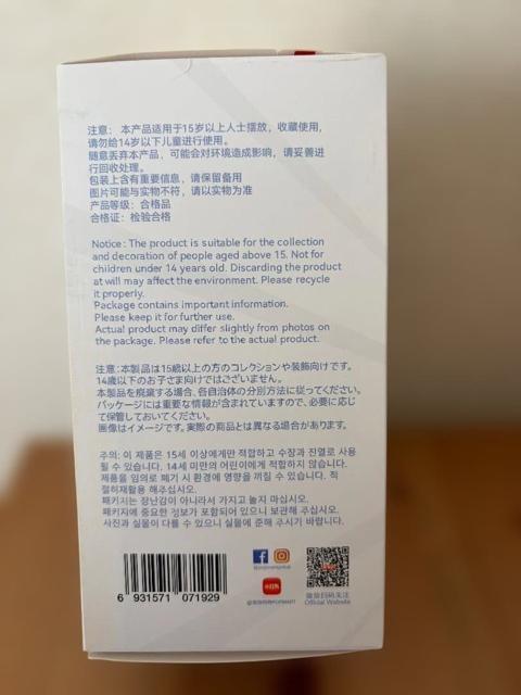 LABUBU ラブブBig into Energyブラインドボックス フィギュア < おもちゃ LABUBU ラブブBig into Energyブラインドボックス フィギュア < おもちゃの