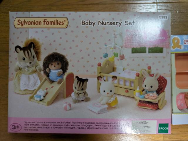 シルバニアファミリー今期新品限定非売品ベビーナーサリーセットだいすき雪あそびセット海外版2026年わくわくセット福袋ハッピーバッグ < おもちゃ シルバニアファミリー今期新品限定非売品ベビーナーサリーセットだいすき雪あそびセット海外版2026年わくわくセット福袋ハッピーバッグ < おもちゃの