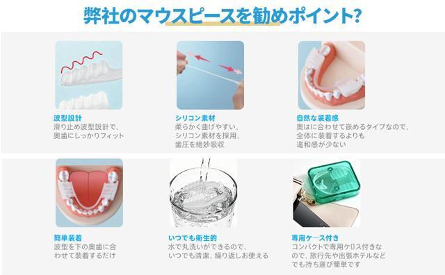 マウスピース 歯ぎしり 2個セット 専用ケース付 はぎしり 歯軋り防止グッズ 型取り不要で簡単装着 快適な睡眠をサポート 男女兼用 < ヘルス/ビューティー マウスピース 歯ぎしり 2個セット 専用ケース付 はぎしり 歯軋り防止グッズ 型取り不要で簡単装着 快適な睡眠をサポート 男女兼用 < ヘルス/ビューティーの