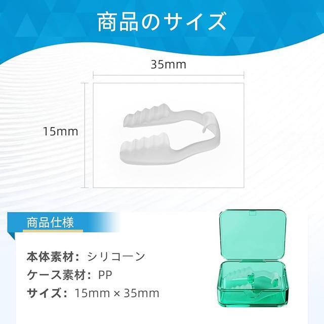 マウスピース 歯ぎしり 2個セット 専用ケース付 はぎしり 歯軋り防止グッズ 型取り不要で簡単装着 快適な睡眠をサポート 男女兼用 < ヘルス/ビューティー マウスピース 歯ぎしり 2個セット 専用ケース付 はぎしり 歯軋り防止グッズ 型取り不要で簡単装着 快適な睡眠をサポート 男女兼用 < ヘルス/ビューティーの