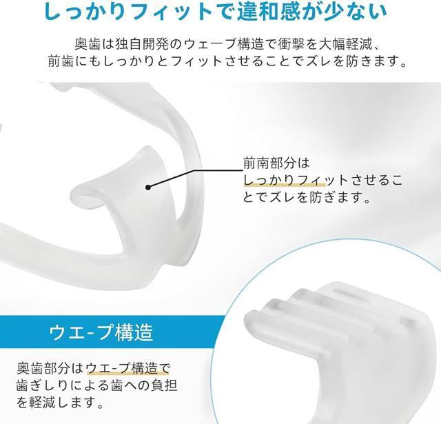 マウスピース 歯ぎしり 2個セット 専用ケース付 はぎしり 歯軋り防止グッズ 型取り不要で簡単装着 快適な睡眠をサポート 男女兼用 < ヘルス/ビューティー マウスピース 歯ぎしり 2個セット 専用ケース付 はぎしり 歯軋り防止グッズ 型取り不要で簡単装着 快適な睡眠をサポート 男女兼用 < ヘルス/ビューティーの
