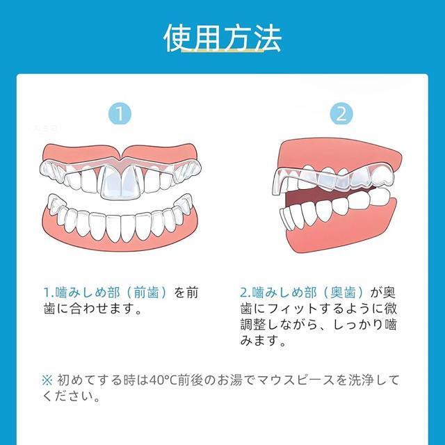 マウスピース 歯ぎしり 2個セット 専用ケース付 はぎしり 歯軋り防止グッズ 型取り不要で簡単装着 快適な睡眠をサポート 男女兼用 < ヘルス/ビューティー マウスピース 歯ぎしり 2個セット 専用ケース付 はぎしり 歯軋り防止グッズ 型取り不要で簡単装着 快適な睡眠をサポート 男女兼用 < ヘルス/ビューティーの