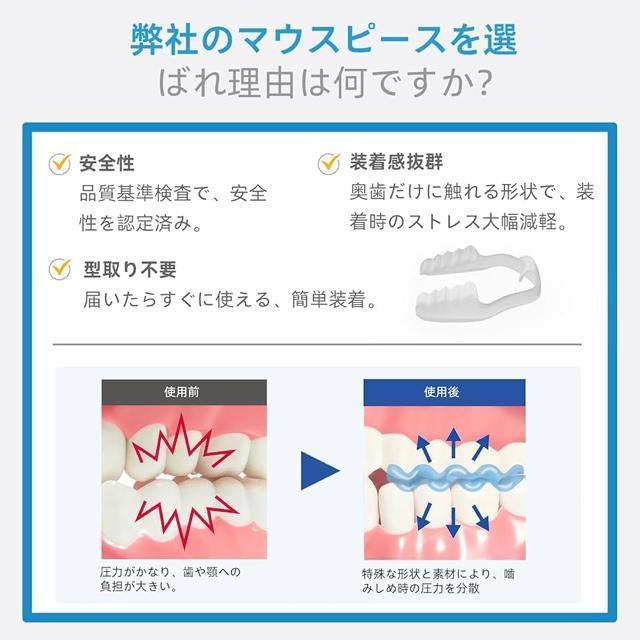 マウスピース 歯ぎしり 2個セット 専用ケース付 はぎしり 歯軋り防止グッズ 型取り不要で簡単装着 快適な睡眠をサポート 男女兼用 < ヘルス/ビューティー マウスピース 歯ぎしり 2個セット 専用ケース付 はぎしり 歯軋り防止グッズ 型取り不要で簡単装着 快適な睡眠をサポート 男女兼用 < ヘルス/ビューティーの