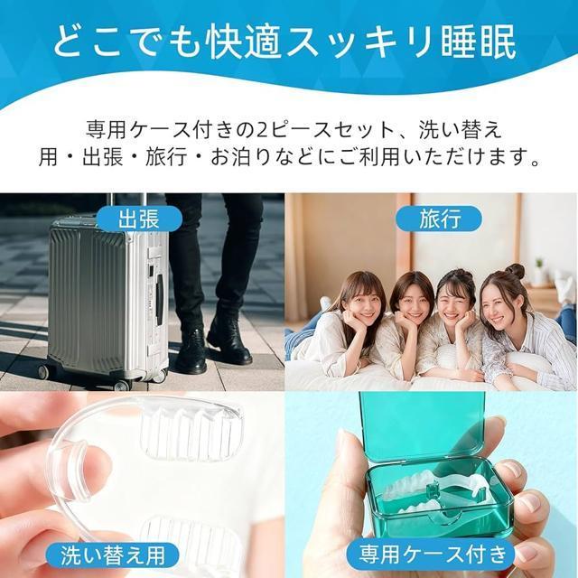 マウスピース 歯ぎしり 2個セット 専用ケース付 はぎしり 歯軋り防止グッズ 型取り不要で簡単装着 快適な睡眠をサポート 男女兼用 < ヘルス/ビューティー マウスピース 歯ぎしり 2個セット 専用ケース付 はぎしり 歯軋り防止グッズ 型取り不要で簡単装着 快適な睡眠をサポート 男女兼用 < ヘルス/ビューティーの