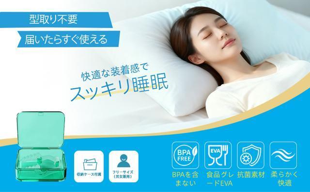 マウスピース 歯ぎしり 2個セット 専用ケース付 はぎしり 歯軋り防止グッズ 型取り不要で簡単装着 快適な睡眠をサポート 男女兼用 < ヘルス/ビューティー マウスピース 歯ぎしり 2個セット 専用ケース付 はぎしり 歯軋り防止グッズ 型取り不要で簡単装着 快適な睡眠をサポート 男女兼用 < ヘルス/ビューティーの