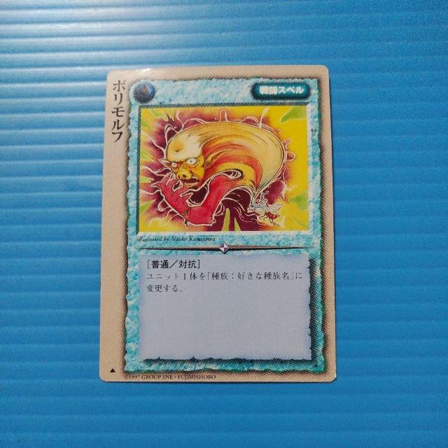 ���������z�@�|�������t�@20260121  �� �g���[�f�B���O�J�[�h�� 