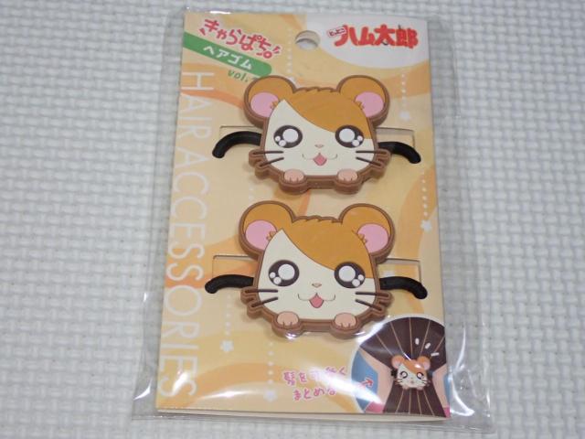 �Ƃ��Ƃ��n�����Y �w�A�S�� vol.1 �n�����Y���V�i���J��  �� �A�j��/�R�~�b�N/�L�����N�^�[�� 