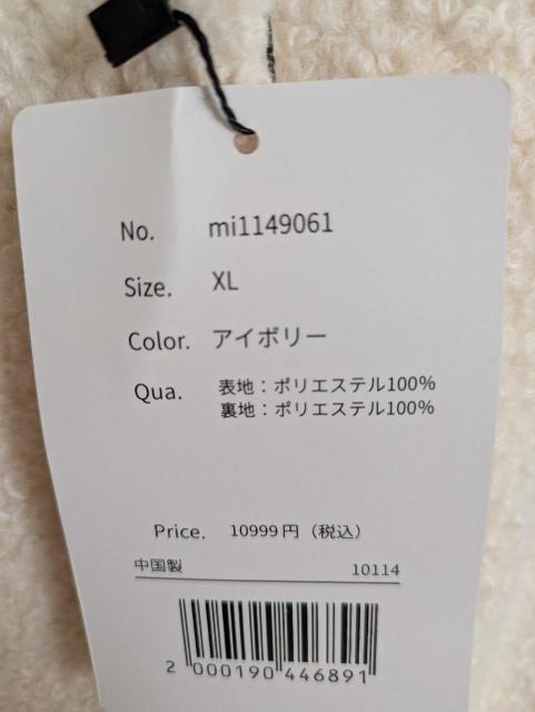 LL�T�C�Y�̃A�C�{���[�̃R�[�g�V�i���o�y�C�������� �� �����t�@�b�V������ 