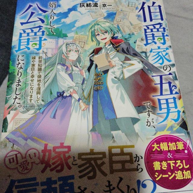 ���݉Ƃ̌ܒj�ł����A�����肵�Č��݂ɂȂ�܂����B  �� �{/�G���� 