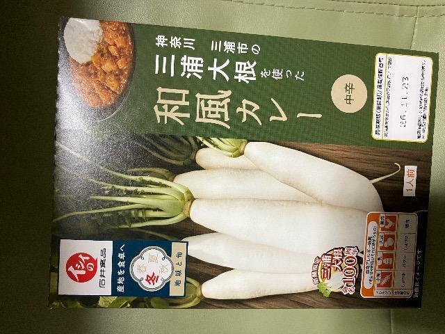 �������ݘa���J���[���蕟��  �� �O����/�h�����N�� 