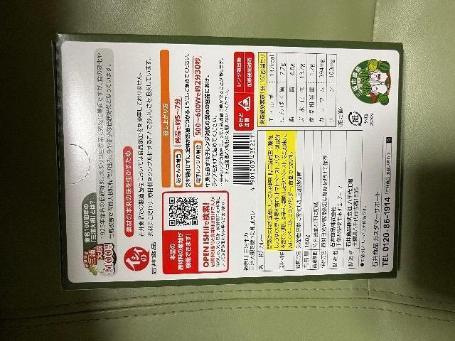 �������ݘa���J���[���蕟�� �� �O����/�h�����N�� 