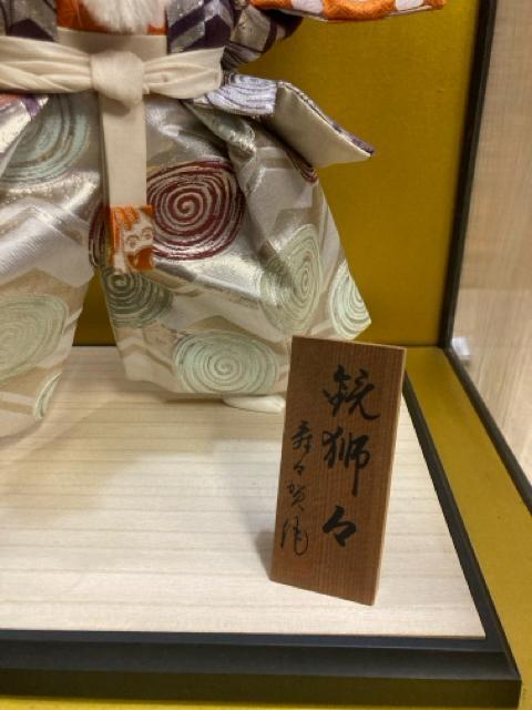 ���{�l�` �K���X�P�[�X���� ���x�l�` �̕��� ���蕨 �� �z�r�[�� 