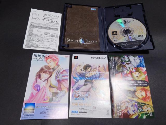 PS2 シャイニング・フォース ネオ / シャイニングフォース アンケートハガキ・チラシ付き < ゲーム本体/ソフト PS2 シャイニング・フォース ネオ / シャイニングフォース アンケートハガキ・チラシ付き < ゲーム本体/ソフトの