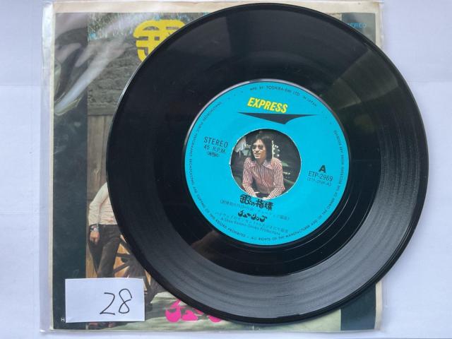 キャプテンバーボン 悪の華 EP盤 シングルレコード 7インチ 東芝EMI ETP-2969 歌謡曲 和モノ < CD/DVD/ビデオ キャプテンバーボン 悪の華 EP盤 シングルレコード 7インチ 東芝EMI ETP-2969 歌謡曲 和モノ < CD/DVD/ビデオの