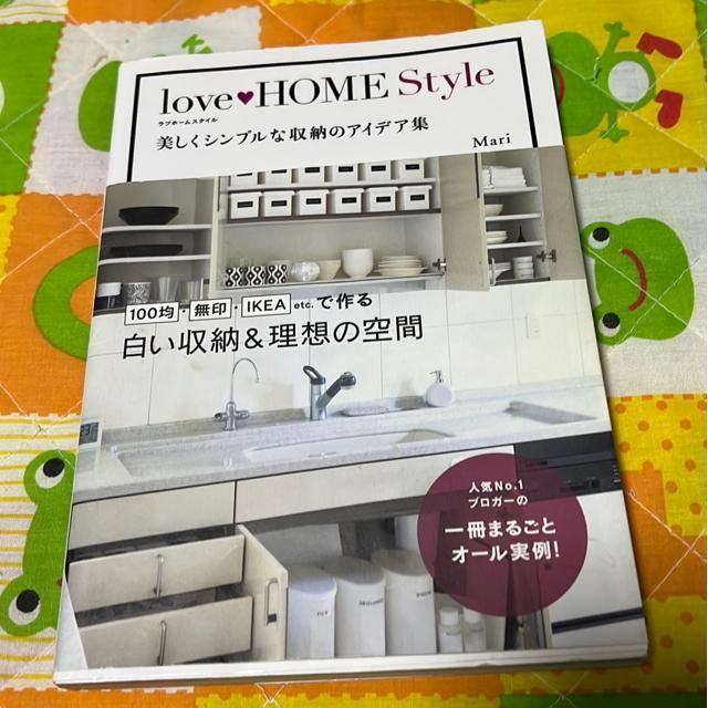 �������V���v���Ȏ��[�̃A�C�f�A�W  �� �{/�G���� 