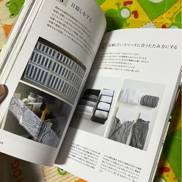 �������V���v���Ȏ��[�̃A�C�f�A�W �� �{/�G���� 