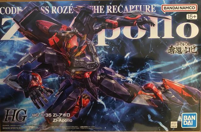 �R�[�h�M�A�X�@�D�҂̃��[�@����@HG  1/35  Z i-�A�|��  �� �z�r�[�� 