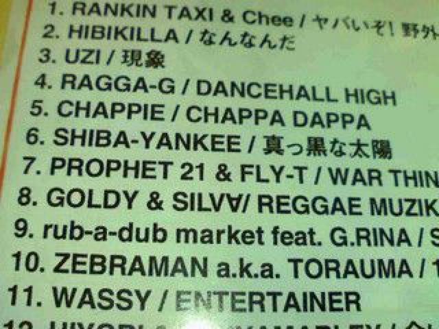 《レゲエ》Chee HIBIKILLA RANKIN TAXI UZI CHAPPIE GOLDY WASSY ジャパレゲ < CD/DVD/ビデオ  《レゲエ》Chee HIBIKILLA RANKIN TAXI UZI CHAPPIE GOLDY WASSY ジャパレゲ < CD/DVD/ビデオの