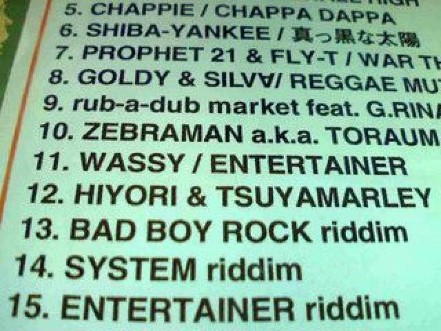 《レゲエ》Chee HIBIKILLA RANKIN TAXI UZI CHAPPIE GOLDY WASSY ジャパレゲ < CD/DVD/ビデオ  《レゲエ》Chee HIBIKILLA RANKIN TAXI UZI CHAPPIE GOLDY WASSY ジャパレゲ < CD/DVD/ビデオの