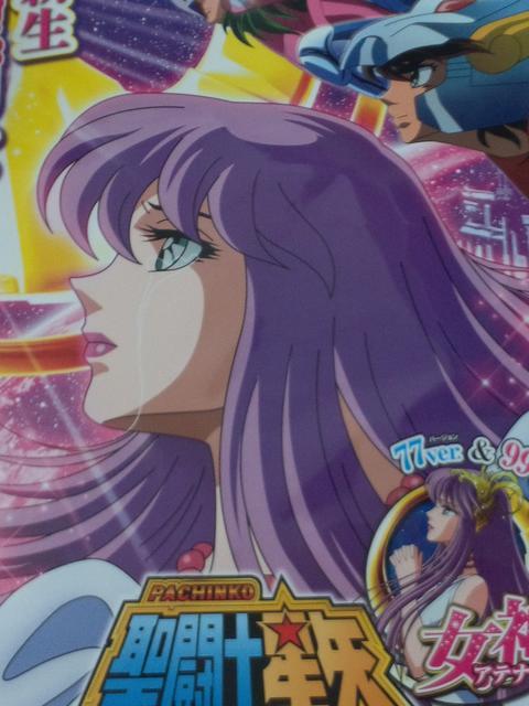 yp`R@m`̉^ _Ver.z񔄕i|X^[   zr[ 