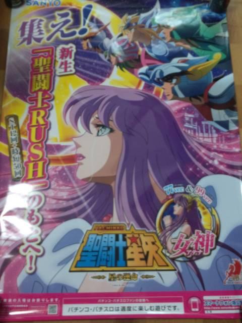 yp`R@m`̉^ _Ver.z񔄕i|X^[  zr[ 