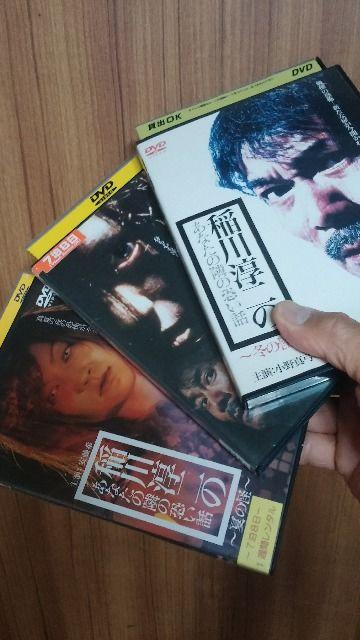 ■稲川淳二のあなたの隣の恐い話■全3巻/送料込み! < CD/DVD/ビデオ ■稲川淳二のあなたの隣の恐い話■全3巻/送料込み! < CD/DVD/ビデオの